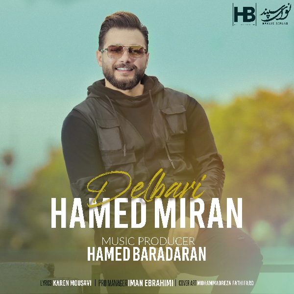 دانلود آهنگ دلبری دانلود آهنگ دلبری